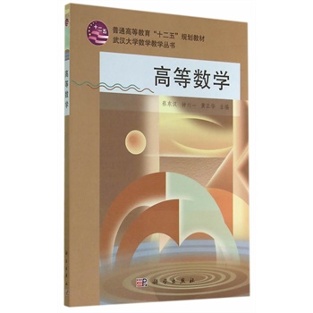 �ߵȔ�(sh��)�W(xu��)