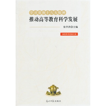 �W(xu��)��(x��)؞��ʮ�˴����Ƅ�(d��ng)�ߵȽ����ƌW(xu��)�l(f��)չ