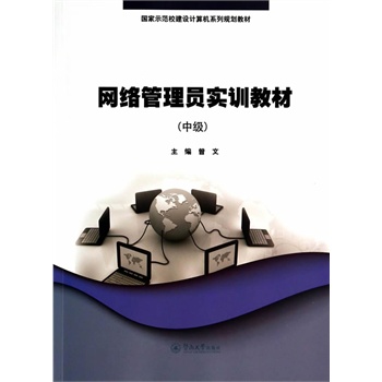 �W(w��ng)�j(lu��)����T��(sh��)Ӗ(x��n)�̲ģ��м�(j��)������(gu��)��ʾ��У���O(sh��)Ӌ(j��)��C(j��)ϵ��Ҏ(gu��)���̲ģ�