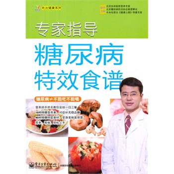 VIP����ָ��(d��o)������Чʳ�V