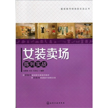 ���b��Ў���ǰ����(zh��n)����--Ů�b�u����Ќ���(zh��n)