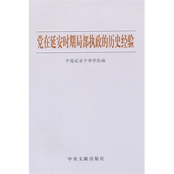 �h���Ӱ��r(sh��)�ھֲ���(zh��)���Ěvʷ��(j��ng)�(y��n)