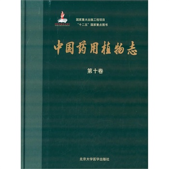 �Ї�(gu��)ˎ��ֲ��־(��ʮ��)(��(gu��)�ҳ�������(xi��ng)Ŀ)