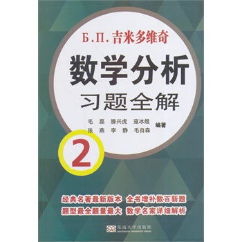 ���׶�S�攵(sh��)�W(xu��)������(x��)�}ȫ��2