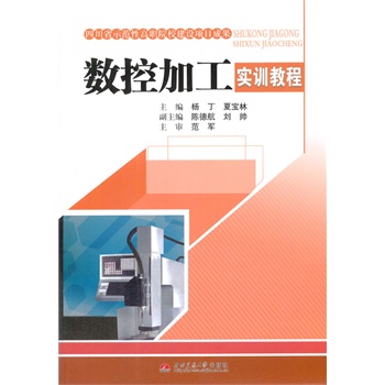 ��(sh��)�ؼӹ���(sh��)Ӗ(x��n)�̳�