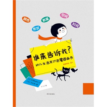 �ž����l(shu��)��(l��i)���V����--�׃�����R(sh��)���ɈD�������ɫ���Π�����(sh��)�������g���r(sh��)�g���������׃�����R(sh��)���ɈD������