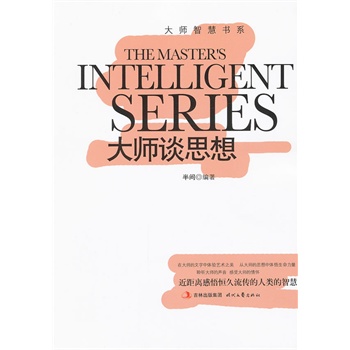 ���ǻە�ϵ����Մ˼��