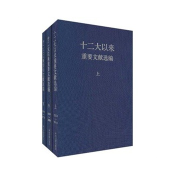 ʮ�����ԁ���Ҫ�īI(xi��n)�x��