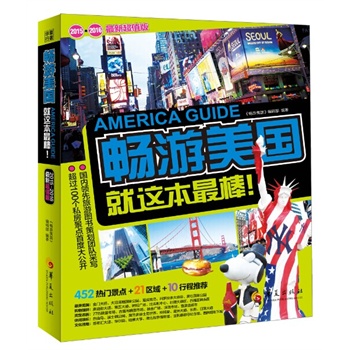 ����������2015��2016���³�ֵ�����Ј�ռ���ʵ�һ�����ΈF��������ĳ���������˽�˶��������г̣�