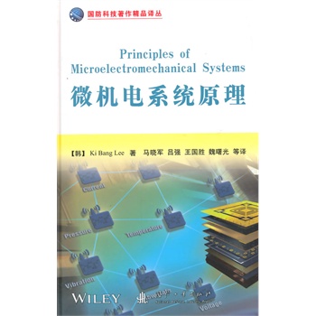 ΢�C�ϵ�y(t��ng)ԭ��