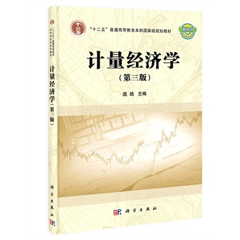 Ӌ(j��)����(j��ng)��(j��)�W(xu��)�������棩