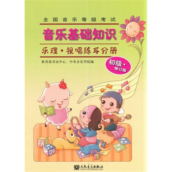 ȫ��(gu��)�����ȼ�(j��)��ԇ �������A(ch��)֪�R(sh��) ������ҕ�������փ�(c��)������(j��)����ӆ�棩