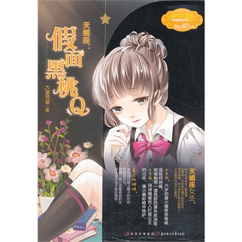 ����12����Ů������--��Ы�����������Q