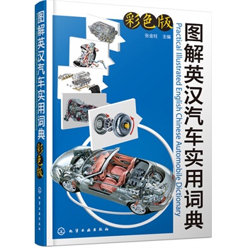 �D��Ӣ�h��܇�����~�䣨��ɫ�棩