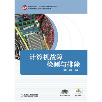 Ӌ(j��)��C(j��)���ϙz�y(c��)�c�ų����е��I(y��)�W(xu��)У�Թ����^(gu��)�̞錧(d��o)���n�̸ĸ(sh��)�(y��n)�(xi��ng)Ŀ Ӌ(j��)��C(j��)�W(w��ng)�j(lu��)���g(sh��)���I(y��)�����n��ϵ�н̲ģ�