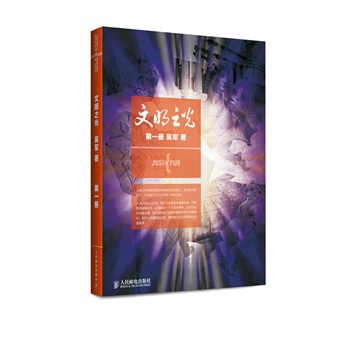 ����֮�� ��һ��