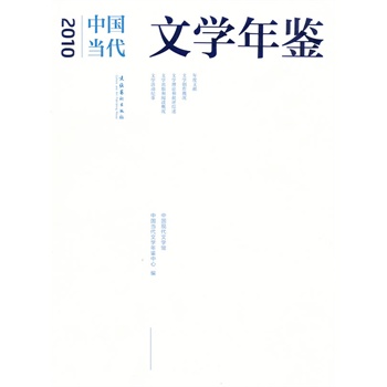 2010���Ї���(d��ng)���ČW(xu��)���b