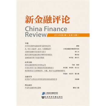 ���½����uՓ��2014���2�ڣ�����10�ڣ�