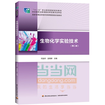 ���ﻯ�W(xu��)��(sh��)�(y��n)���g(sh��)���ڶ��棩(��ʮ���塱�I(y��)������(gu��)��Ҏ(gu��)���̲�)