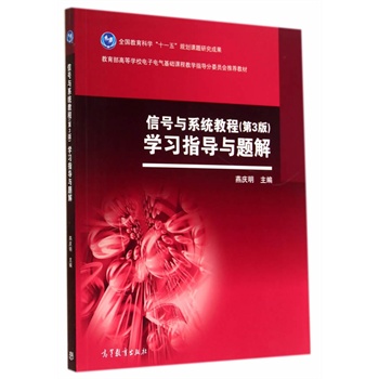 ��̖�cϵ�y(t��ng)�̳̣���3�棩�W��ָ���c�}��