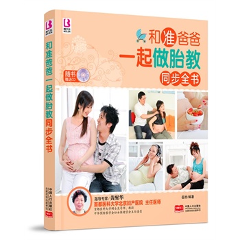 �͜ʰְ�һ����̥��ͬ��ȫ��