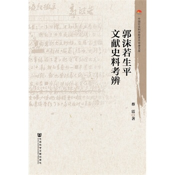 ��ĭ����ƽ�īIʷ�Ͽ���