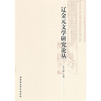 �|��Ԫ�ČW(xu��)�о�Փ��