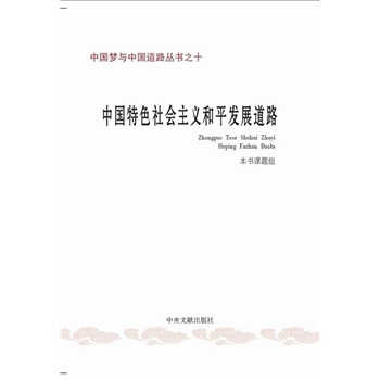 �Ї�(gu��)��(m��ng)�c�Ї�(gu��)��·����(sh��)֮ʮ���Ї�(gu��)��ɫ���(hu��)���x��ƽ�l(f��)չ��·