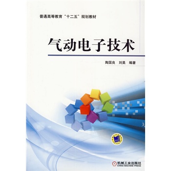 �����Ӽ��g����ͨ�ߵȽ�����ʮ���塱Ҏ(gu��)���̲ģ�