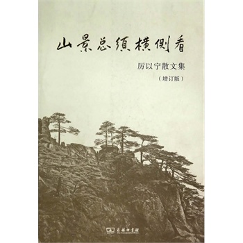 ɽ����횙M��(c��)�������Ԍ�ɢ�ļ�(��ӆ��)