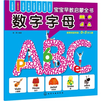 ������̆���ȫ��(sh��)--��(sh��)����ĸ