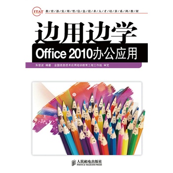 ߅��߅�WOffice 2010�k������