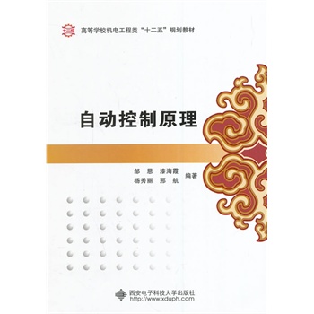 �Ԅӿ���ԭ�����u����