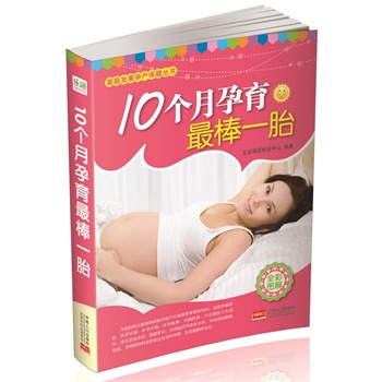 10�����������һ̥