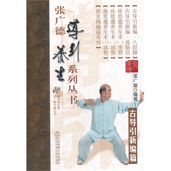 ���V��(d��o)���B(y��ng)��ϵ�Ѕ���(sh��)���Ō�(d��o)���¾�ƪ+DVD