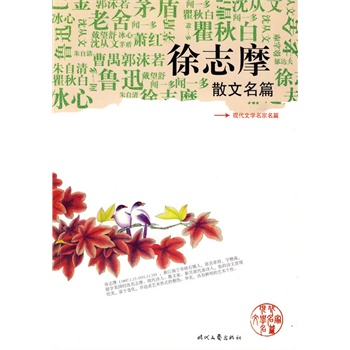 ����־Ħɢ����ƪ��