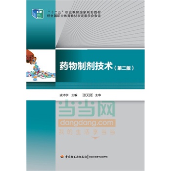 ˎ���Ƅ����g���ڶ��棩(��ʮ���塱�I(y��)��������Ҏ(gu��)���̲�)