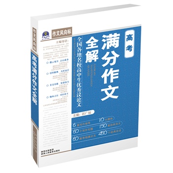 2013 �����L(f��ng)���(bi��o)-�߿��M������ȫ��