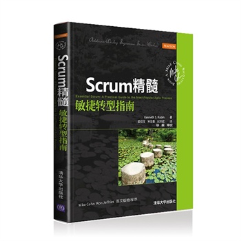 Scrum���裺�����D(zhu��n)��ָ��