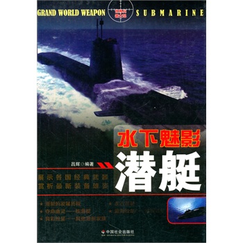 ��С�W(xu��)����xϵ��֮����������^--ˮ����Ӱ����ͧ