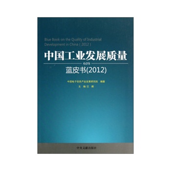 �Ї����I(y��)�l(f��)չ�|(zh��)���{(l��n)Ƥ����2012��