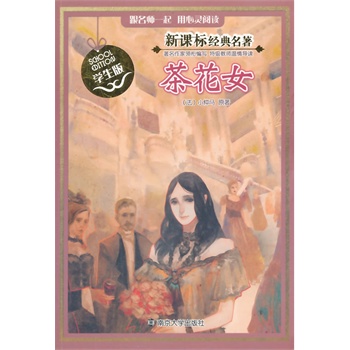 ���n��(bi��o)��(j��ng)���������W(xu��)����/�軨Ů