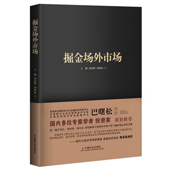 ��������Ј������ȵ�һ��ȫ������Ƚ����Ї������Ј����M�c��Ͷ�Y�\�I�ĕ������������������b�棩