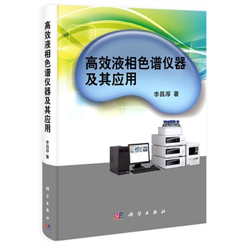 ��ЧҺ��ɫ�V�x�����䑪(y��ng)��