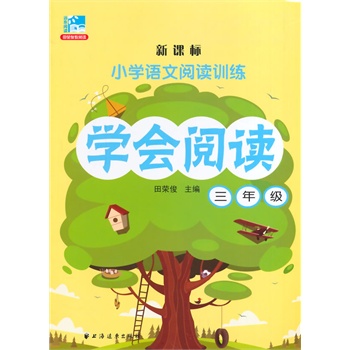 �W(xu��)��(hu��)��x���꼉(j��)