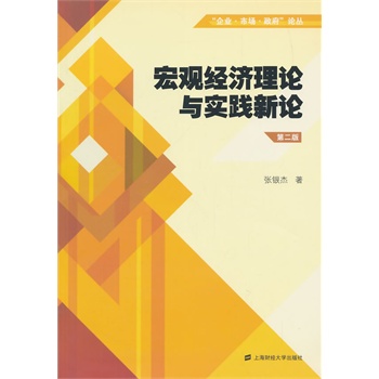 ���^��(j��ng)����Փ�c���`��Փ���ڶ��棩