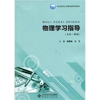 �I(y��)ԺУ�������A(ch��)�nϵ�н̲�:����W(xu��)��(x��)ָ��(d��o)������һ؞�ƣ�