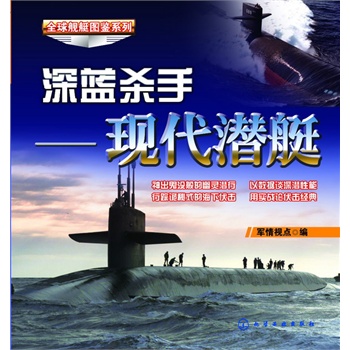 ȫ��Şͧ�D�bϵ��--���{����-�F(xi��n)����ͧ