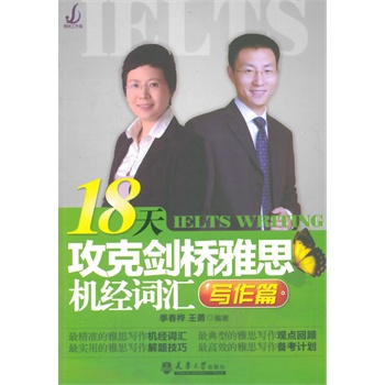 18�칥����˼�����C(j��)��(j��ng)�~�R����ƪ