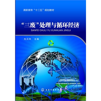 �����U��̎���cѭ�h(hu��n)��(j��ng)��(��Ԫ�A)